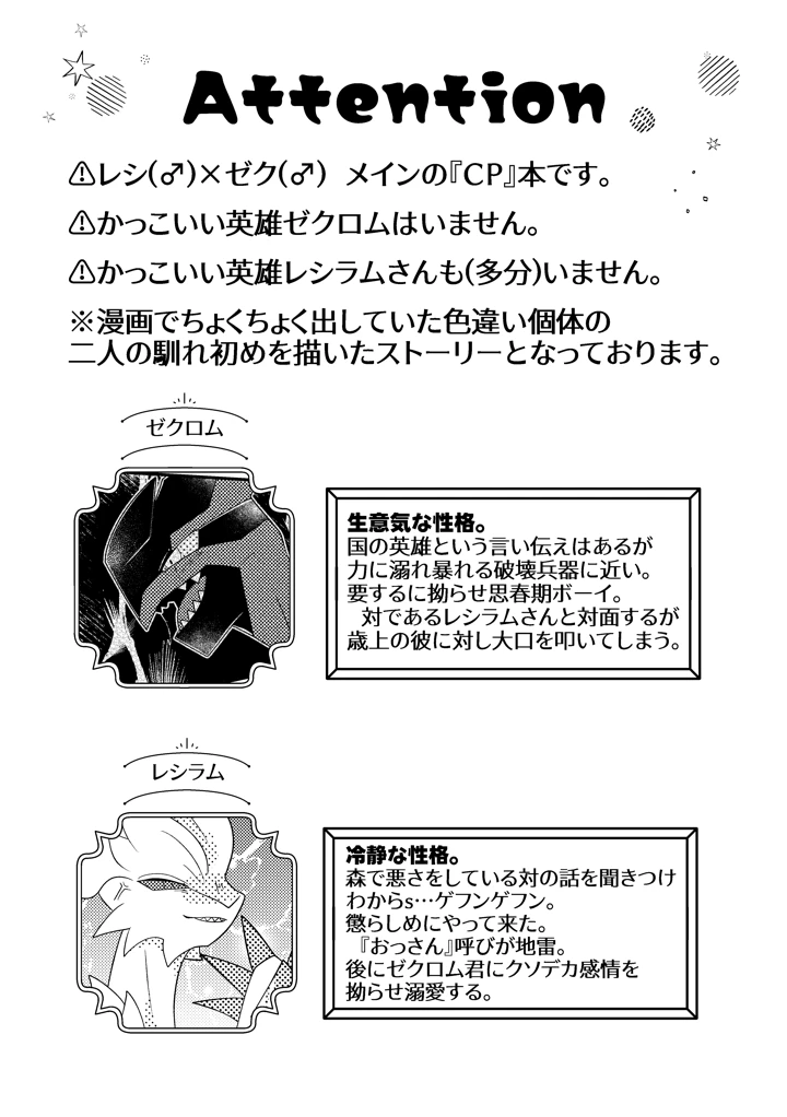 2ページ目