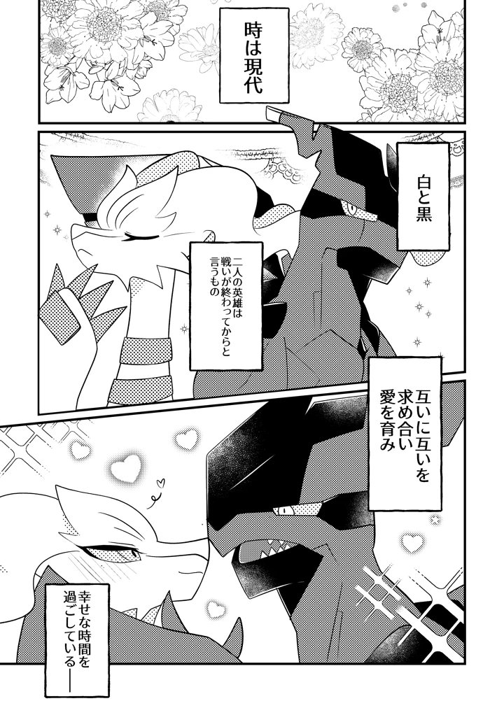 3ページ目