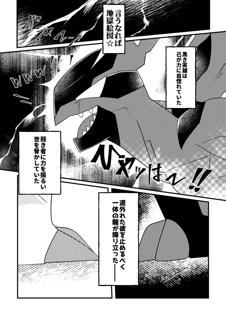 5ページ目