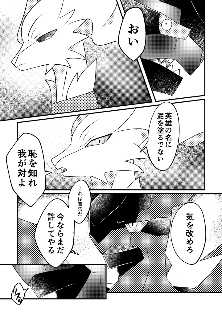 6ページ目