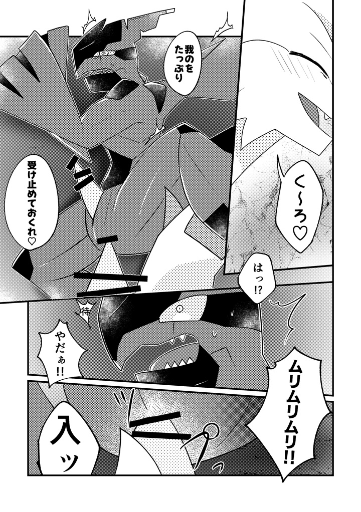 24ページ目