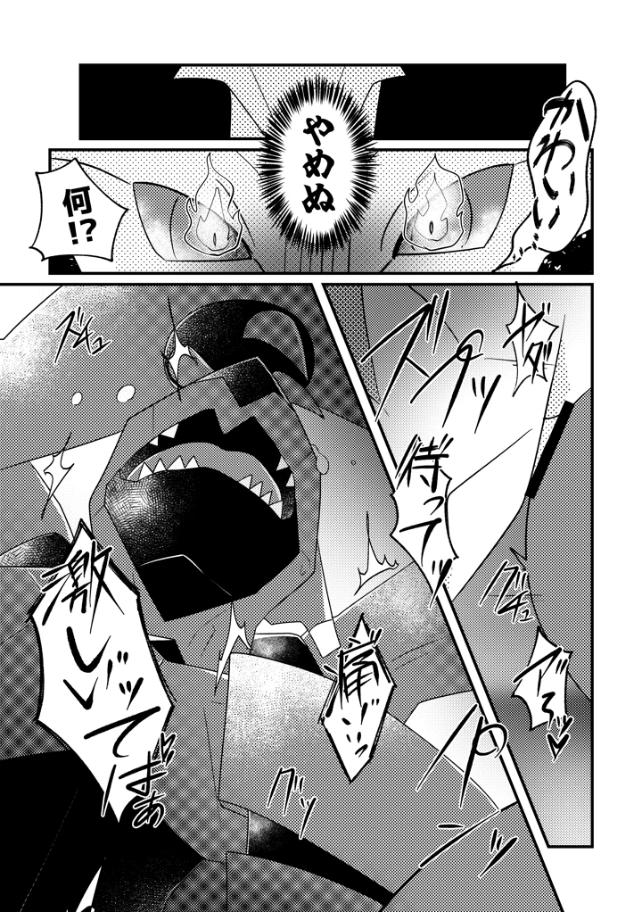 27ページ目