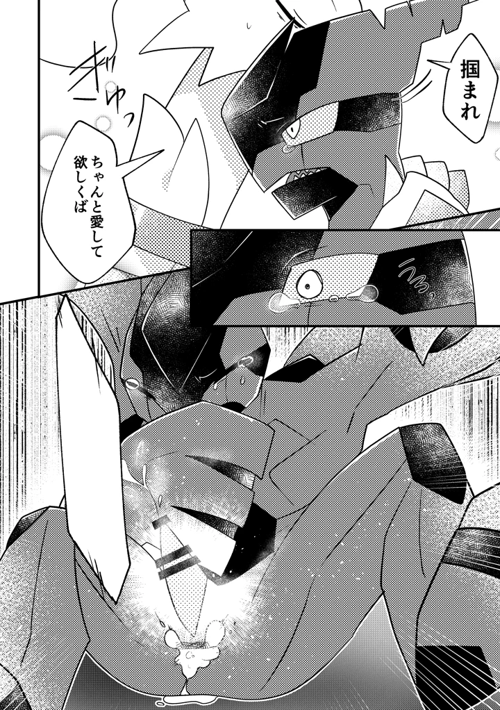 28ページ目