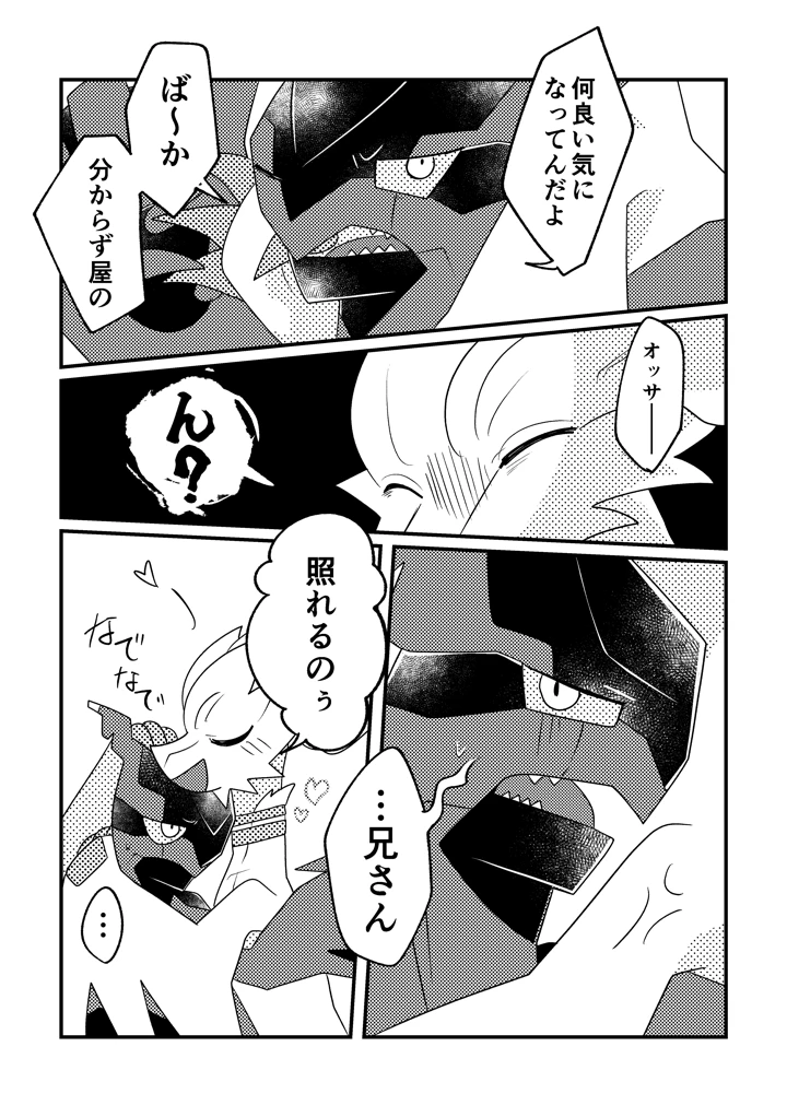 30ページ目