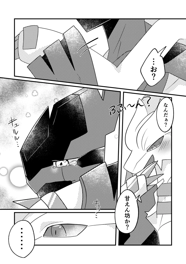 32ページ目