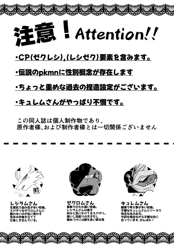 2ページ目