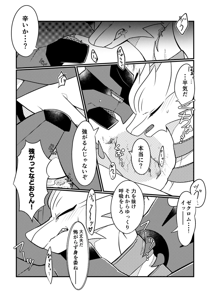 3ページ目