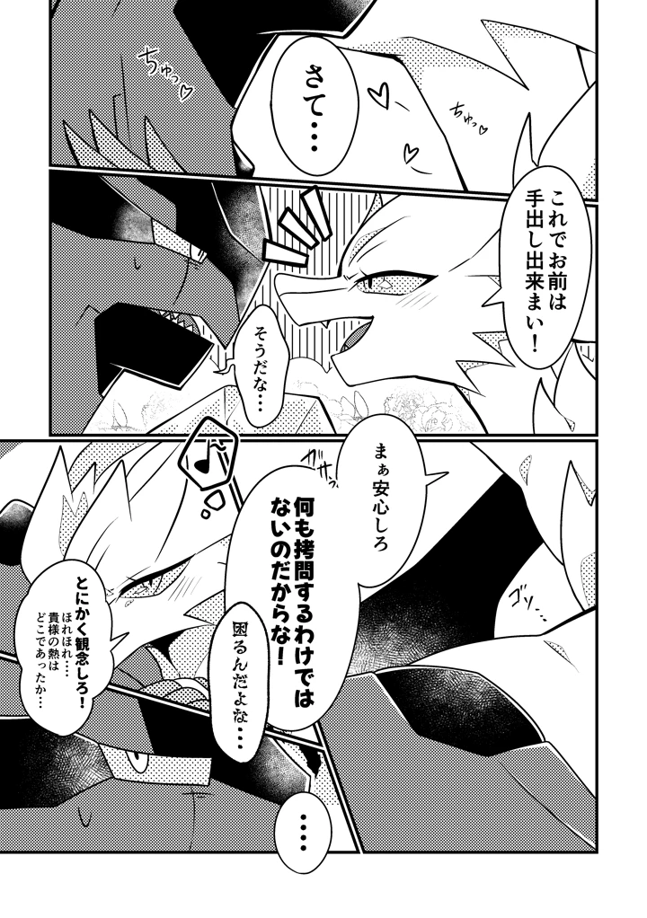 10ページ目