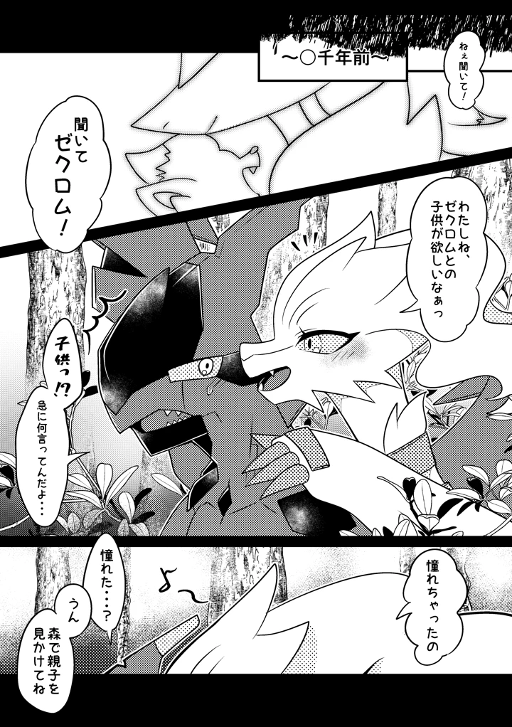 18ページ目
