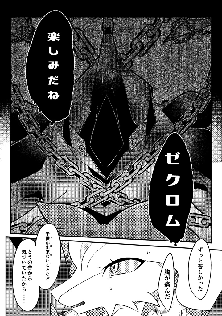 20ページ目