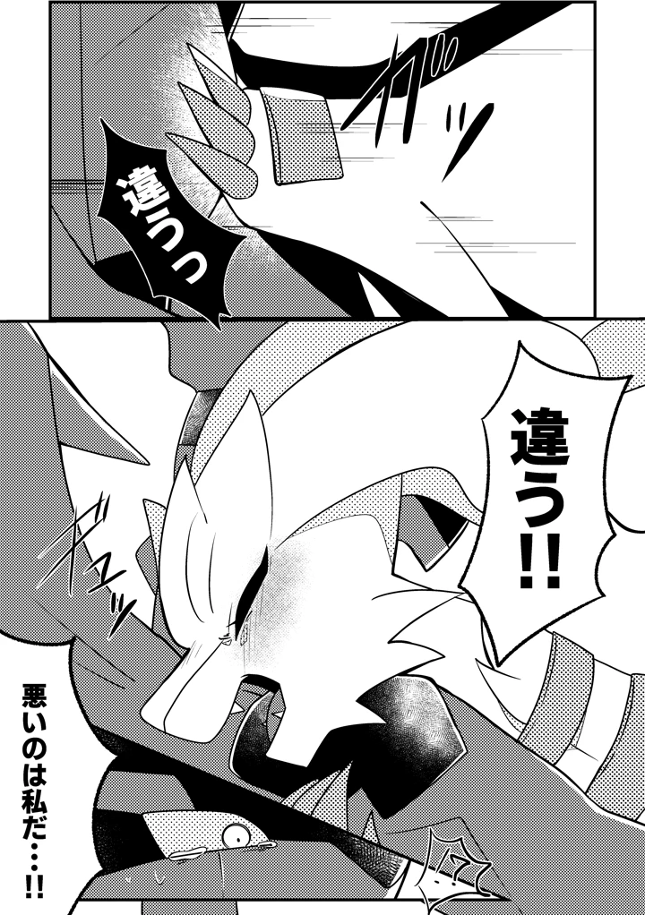22ページ目