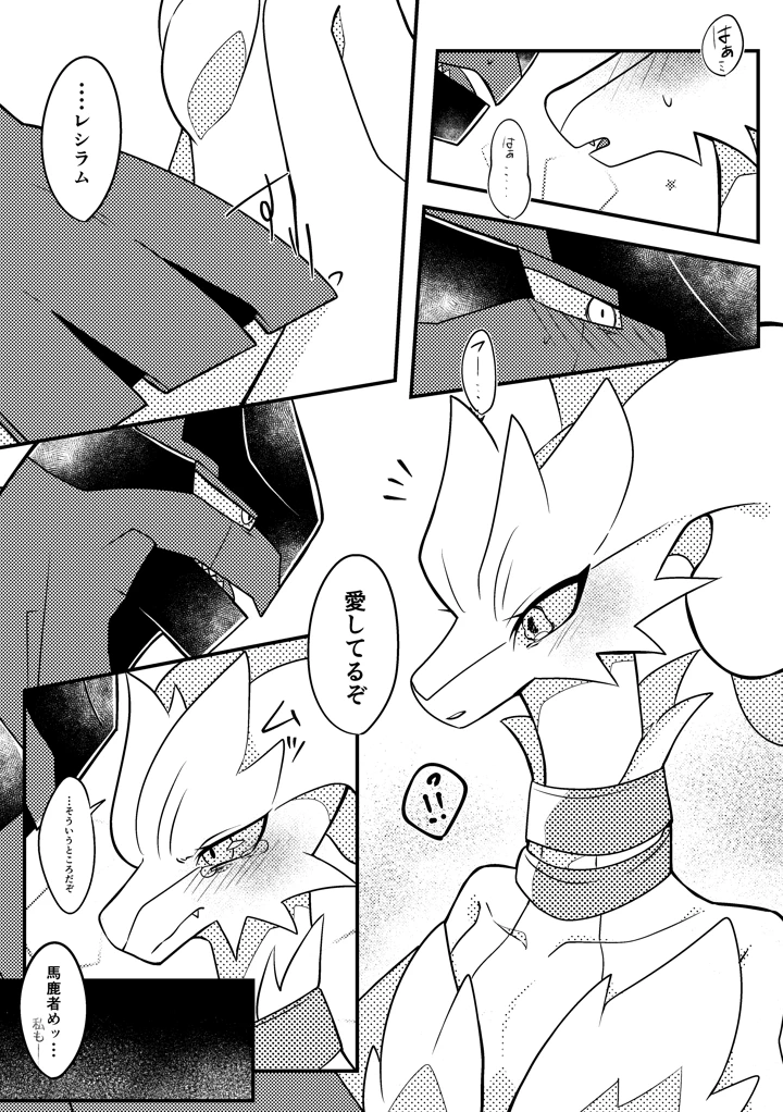 30ページ目