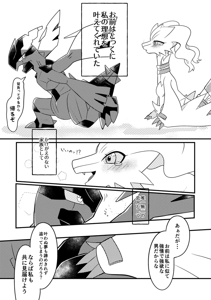33ページ目