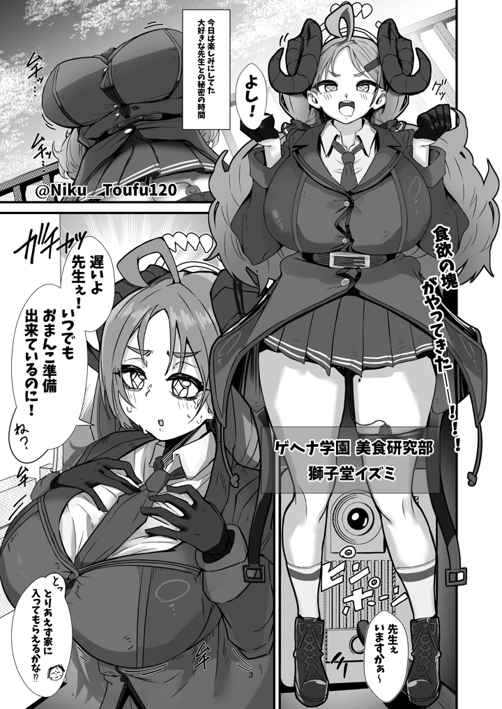 3ページ目