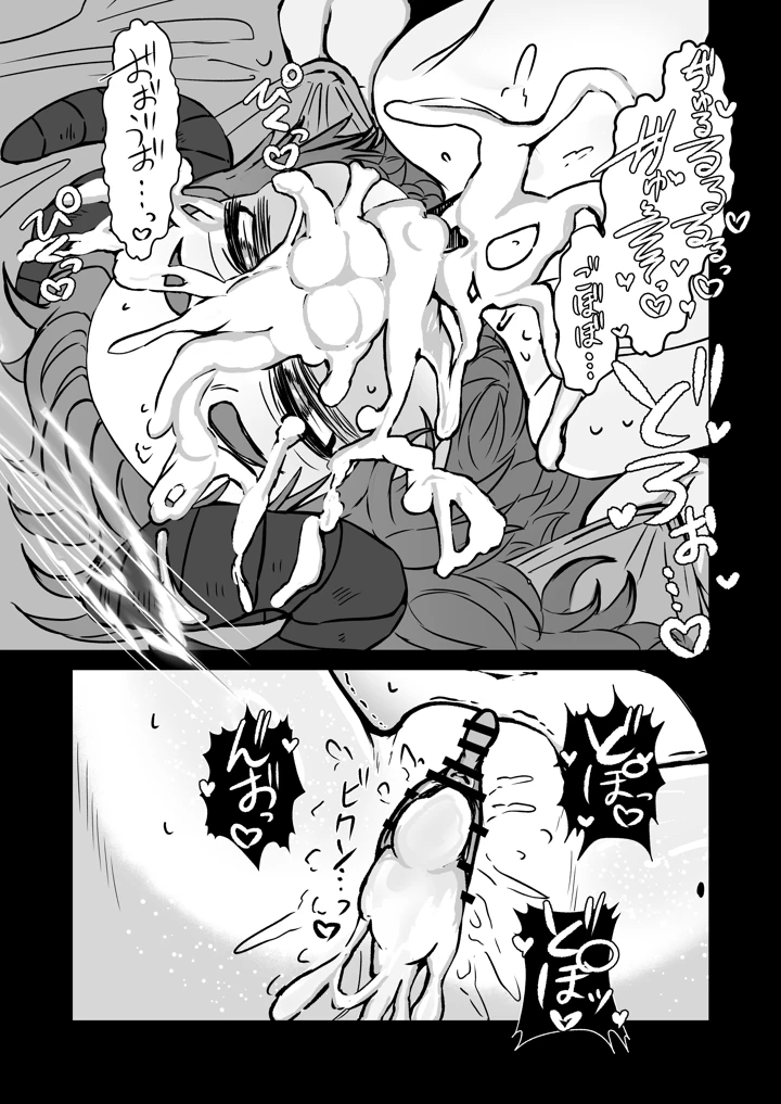 21ページ目