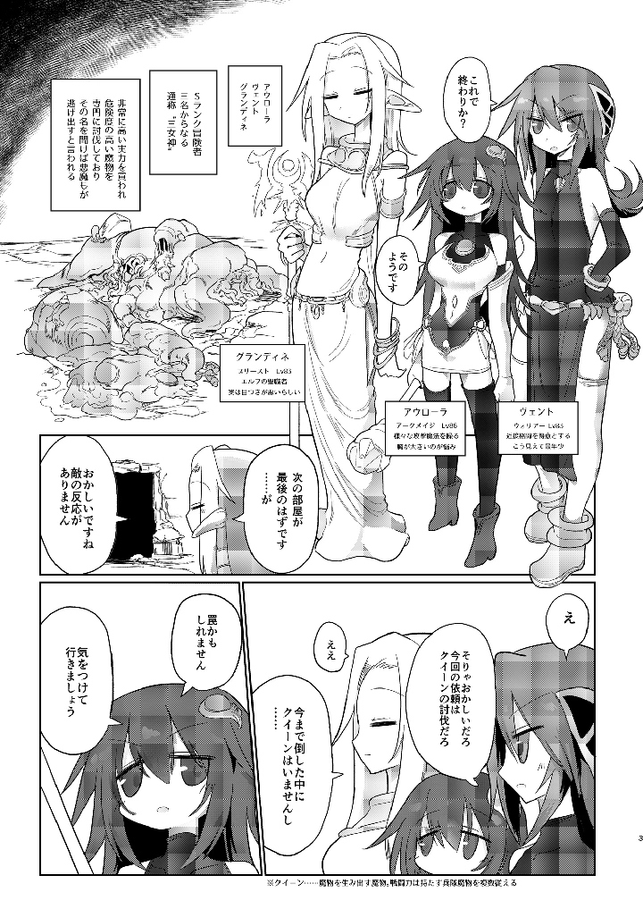 2ページ目