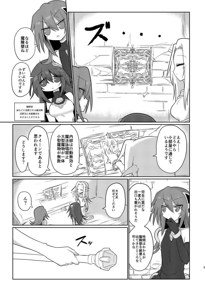 4ページ目