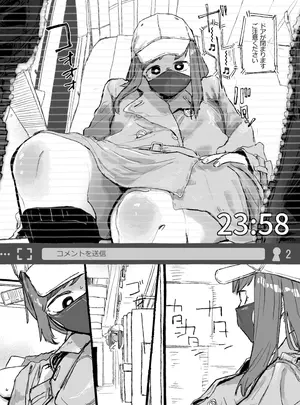 （同人誌）　［某国大統領］　現役J〇に露出オナニー配信を乗っ取られる生主ちゃん　（オリジナル）