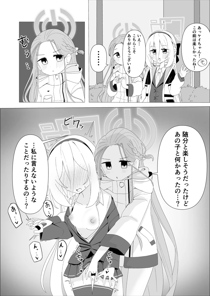 1ページ目