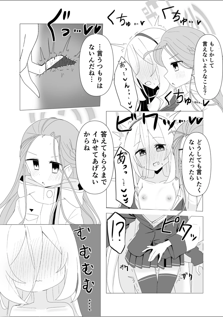 2ページ目