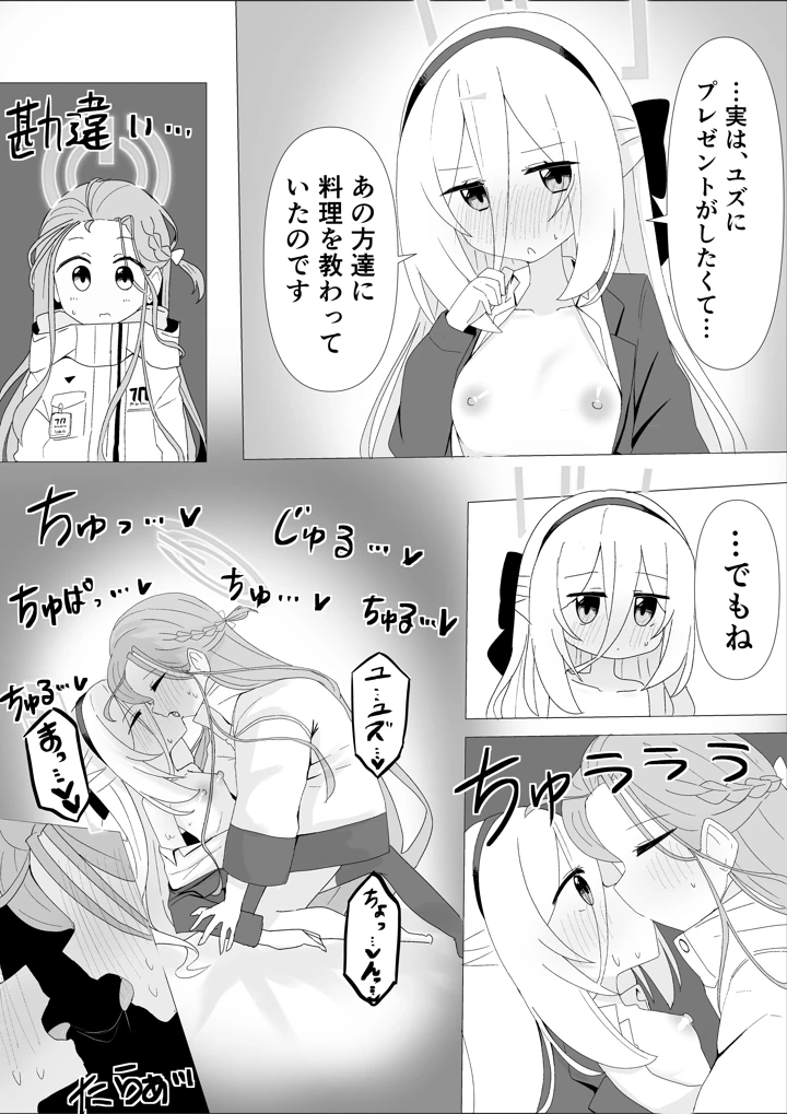 3ページ目