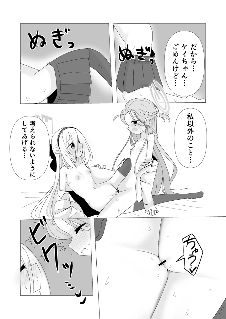 4ページ目
