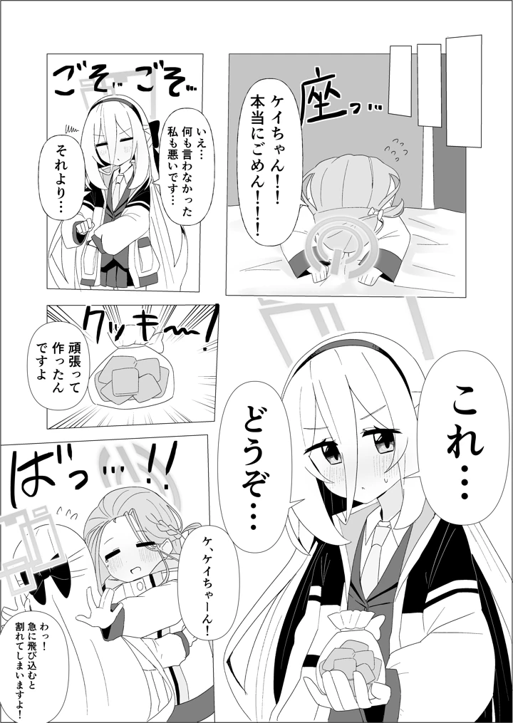 5ページ目