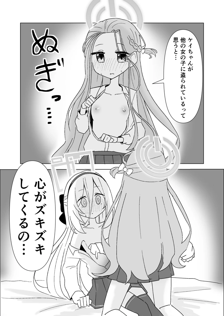 7ページ目
