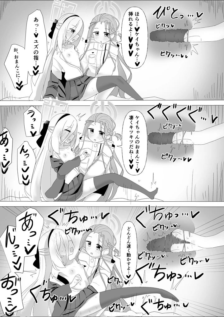 4ページ目