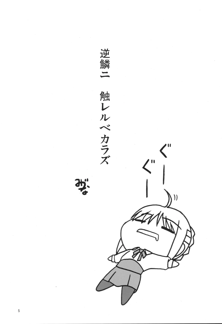 3ページ目