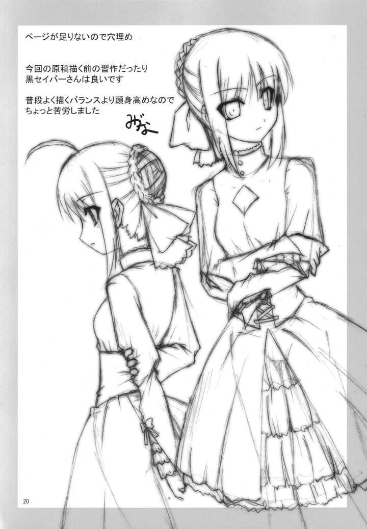 18ページ目