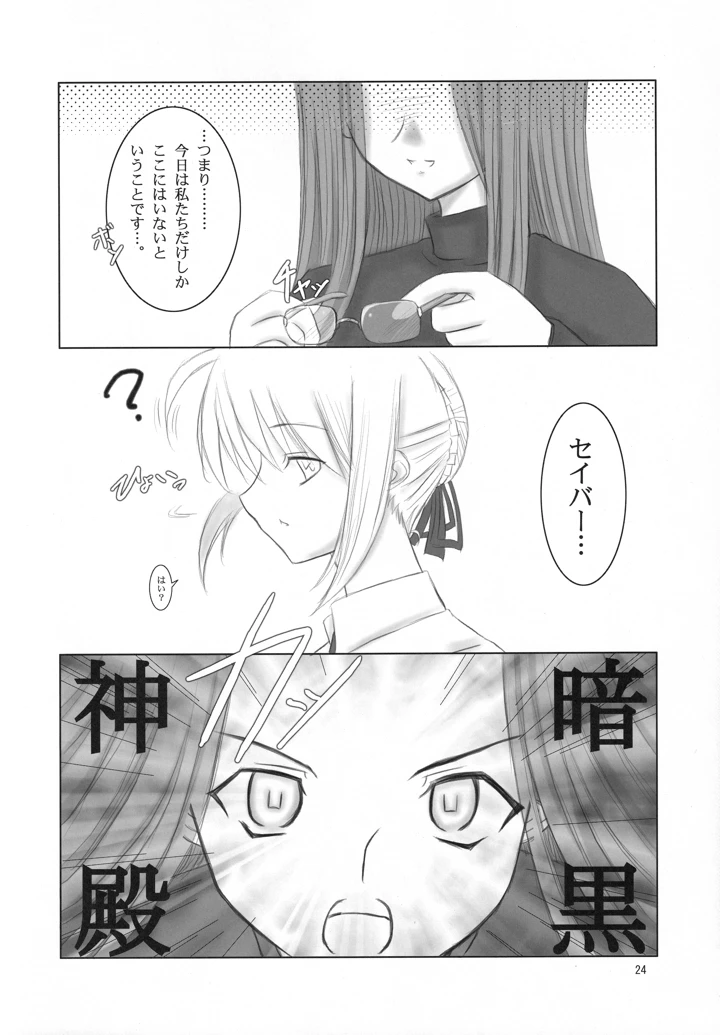 22ページ目