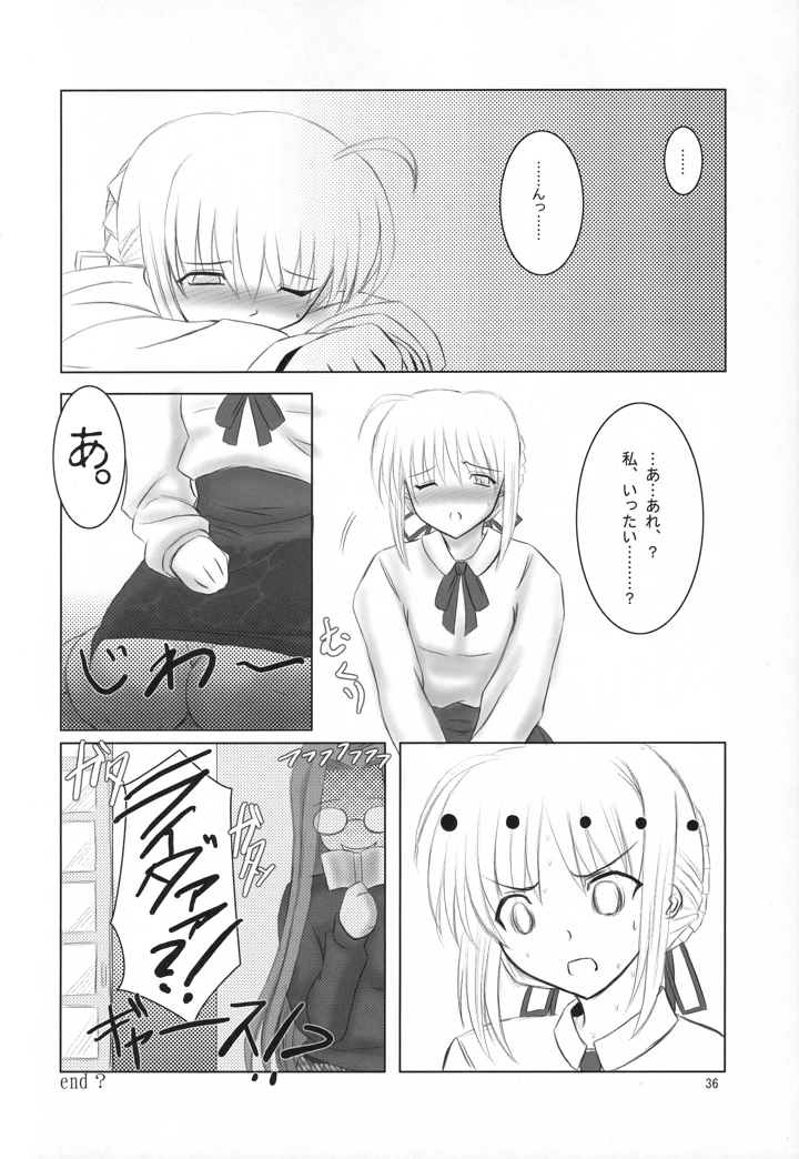 34ページ目