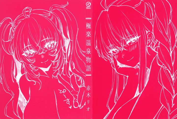 4ページ目