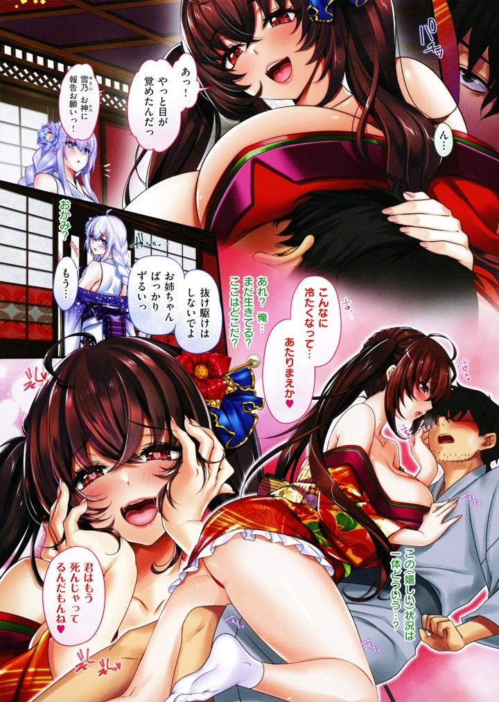 9ページ目
