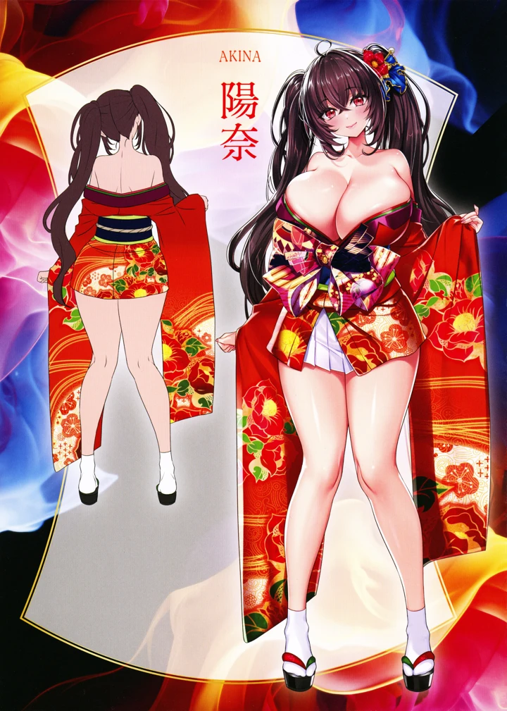 16ページ目