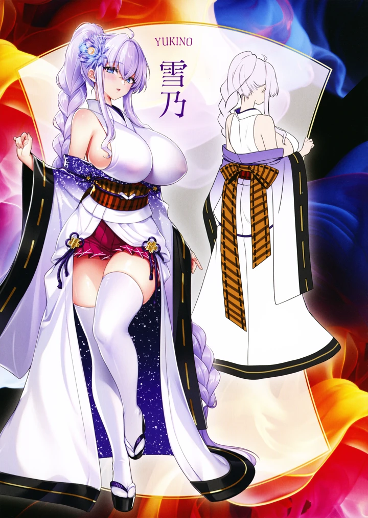 24ページ目