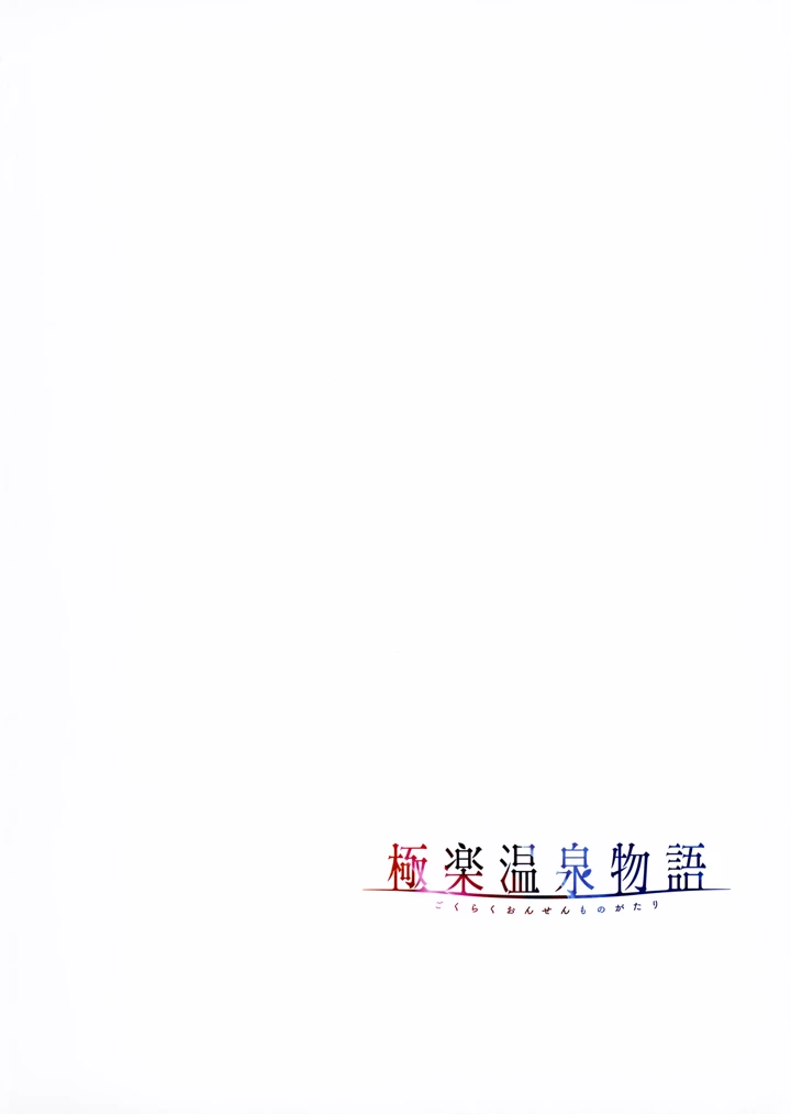 25ページ目