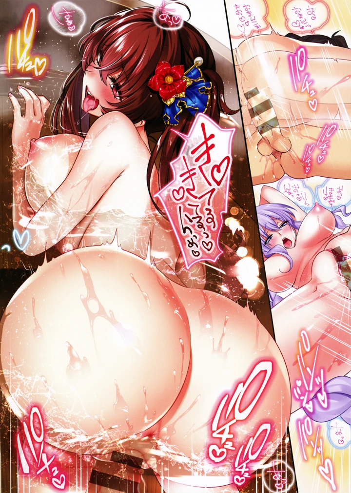 39ページ目