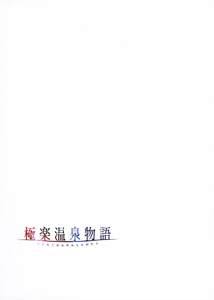 42ページ目