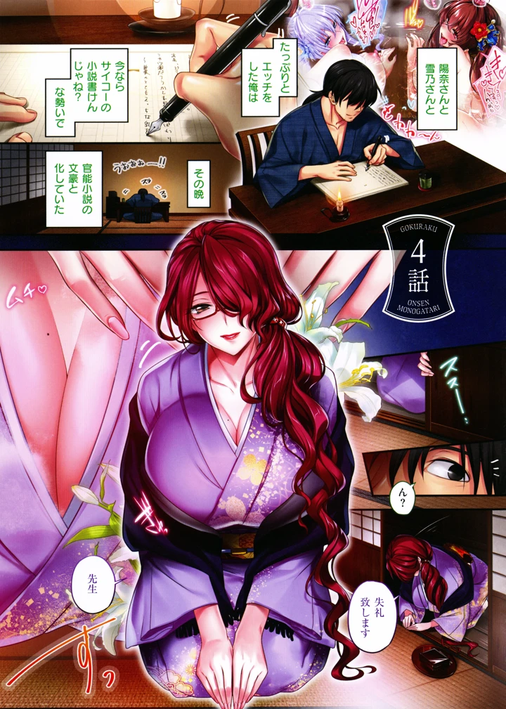 44ページ目
