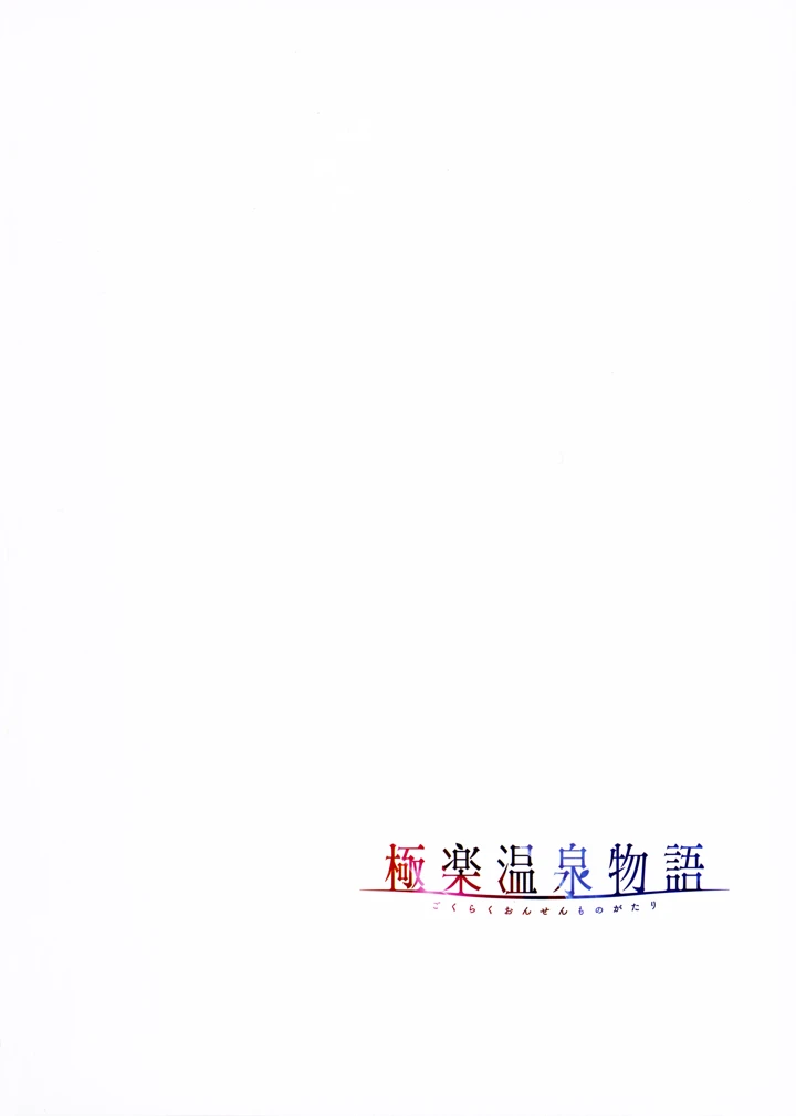 63ページ目
