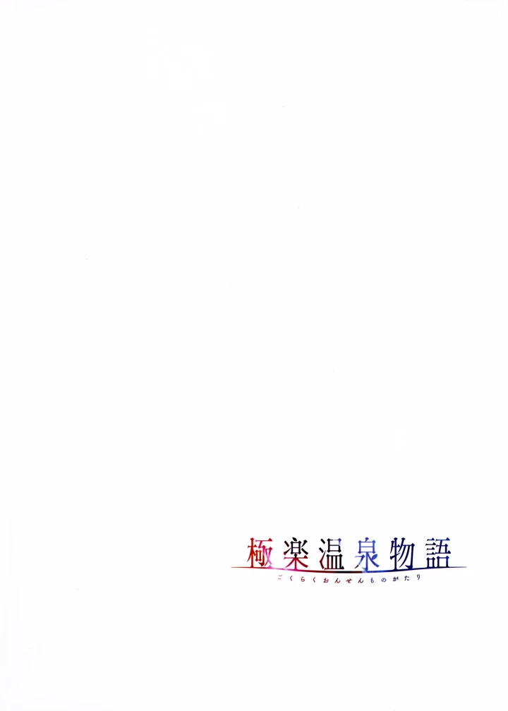 83ページ目