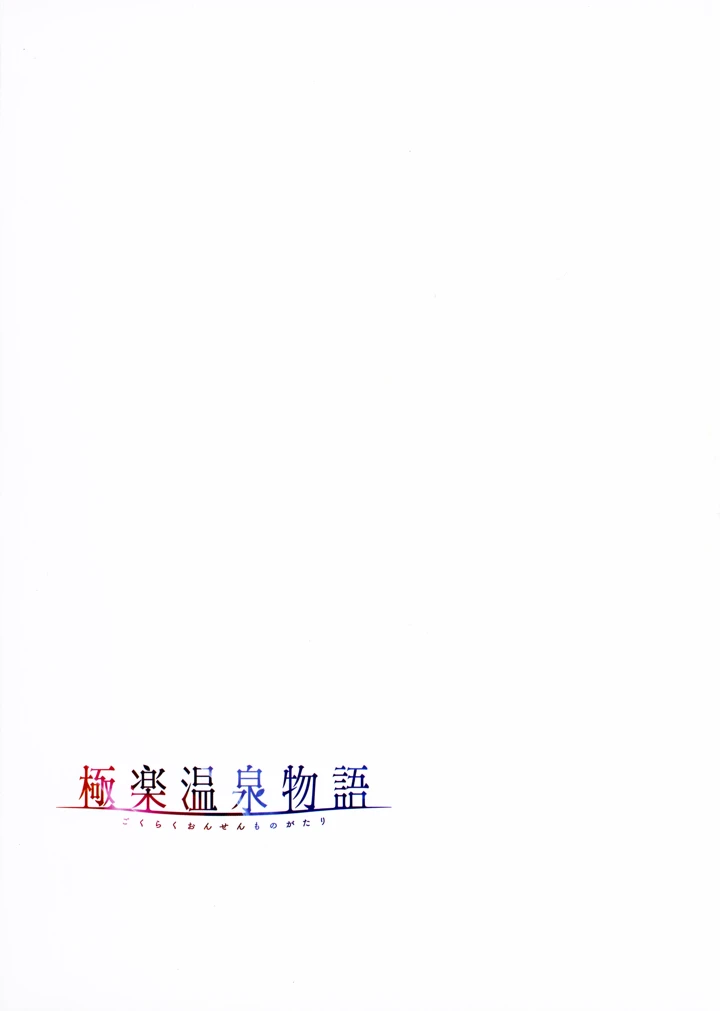 92ページ目