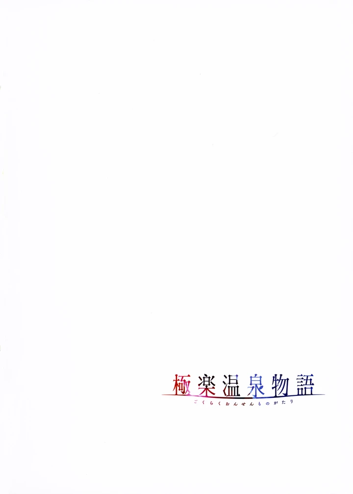 93ページ目