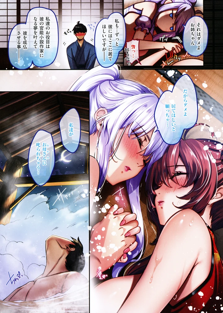 114ページ目