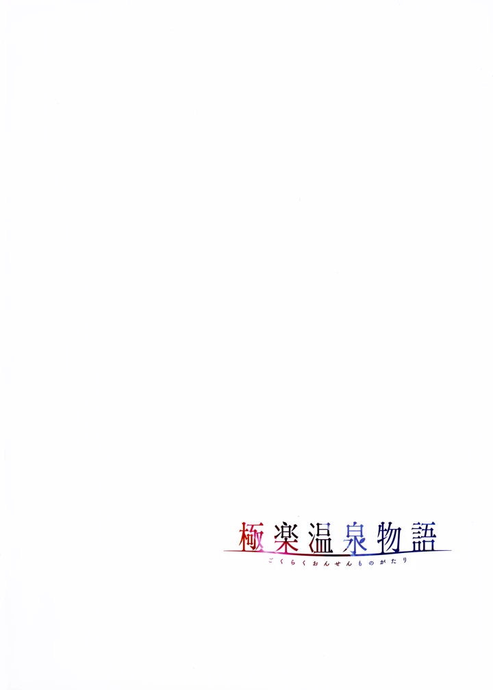 119ページ目