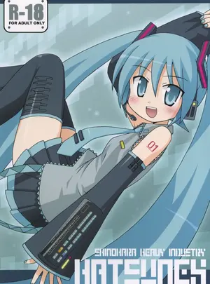 （同人誌）　［篠原重工営業部　（よろず）］　ハツネックス　（VOCALOID）　［DL版］