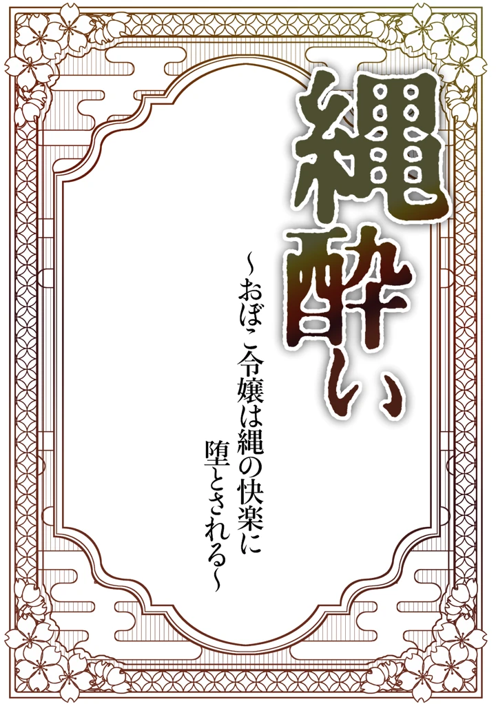 2ページ目