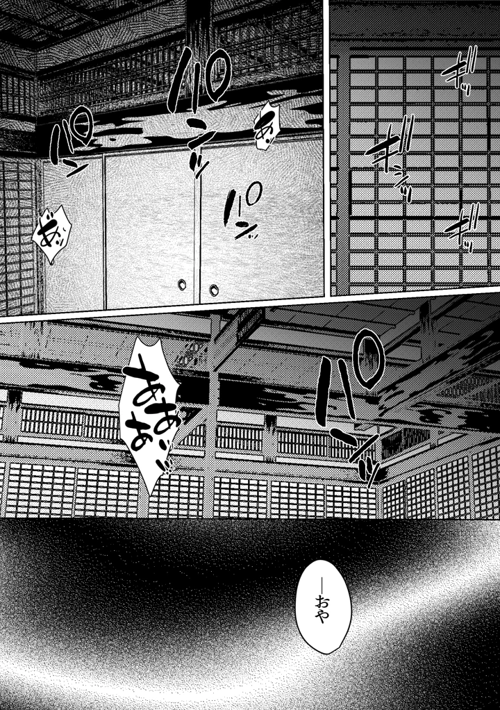 3ページ目